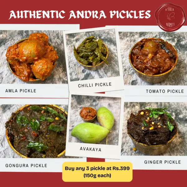 Pickles Combo Offer - 150gms